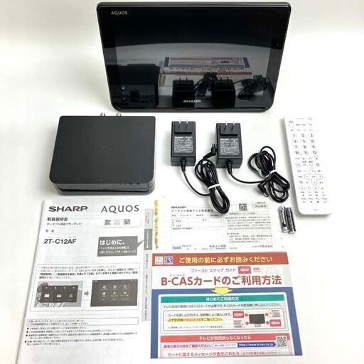【中古品】シャープ SHARP ポータブル液晶テレビ 2T-C12AF-B ブラック 12V型 2019年製 50/60Hz  ※チューナー/他有り B-CASカード欠品