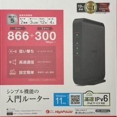 BUFFALO WiFiルーター WSR-1166DHPL2 新...