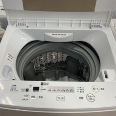 【トレファク摂津店】TOSHIBAの全自動洗濯機 入荷致しました‼︎