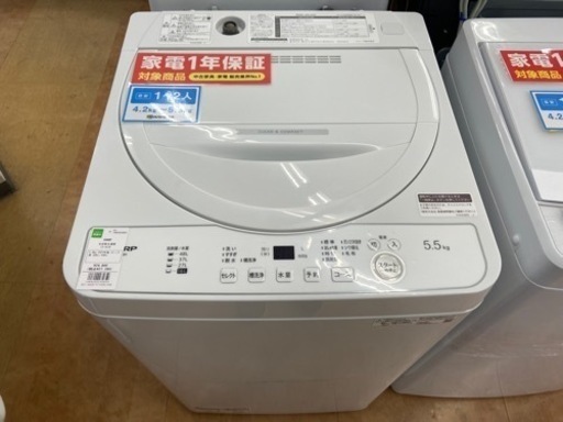 【トレファク摂津店】SHARPの全自動洗濯機 入荷致しました‼︎