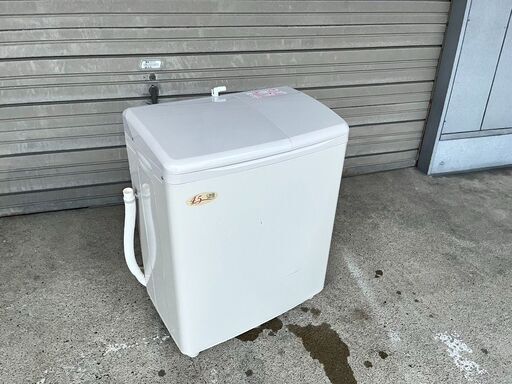 【希少】高年式な二層式洗濯機 4.5K 日立 PS-H45L 2020年式 中古動作品 クリーニング済み