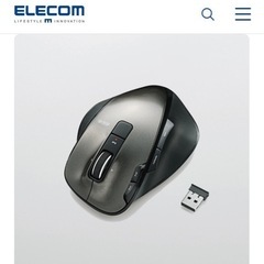 【限定値下げ】ELECOM M-XG3DLBK マウス