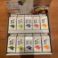 五色醤油5個セット×2