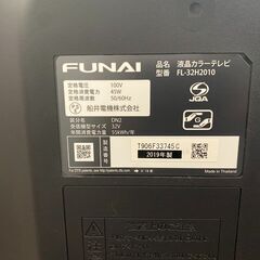 【糸島市内 送料無料】 フナイ 2019年 32型 HDD500GB内蔵　液晶TV FL-32H2010  #37297-3-007 糸島市内 送料無料】 フナイ 2019年 32型 HDD500GB内蔵 液晶TV FL