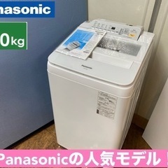 I387 ? Panasonic 洗濯機（7.0㎏） ⭐ 動作確認済 ⭐ クリーニング済