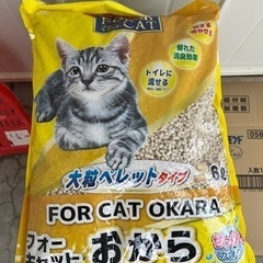 猫  猫の砂　おから　7袋　