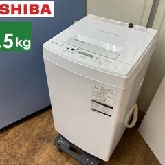 I636 🌈 TOSHIBA 洗濯機 （4.5㎏) ⭐ 動作確認...