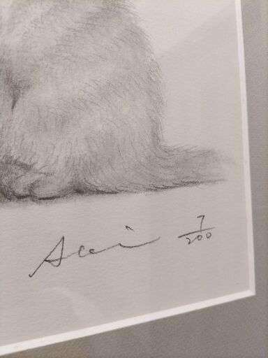 八代亜紀の絵画(リトグラフ) 八代亜紀さん Aki チビたん 絵画 猫