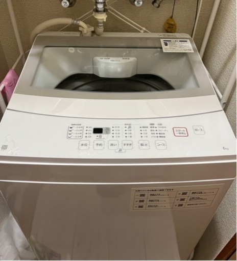 【美品】ニトリ 洗濯機 2021年製 6kg