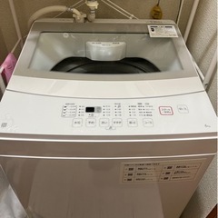 【美品】ニトリ 洗濯機 2021年製 6kg 