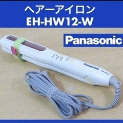 Panasonic MULTI HAIR STYLING SYS...