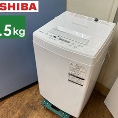 I743 🌈 TOSHIBA 洗濯機 （4.5㎏) ⭐ 動作確認...