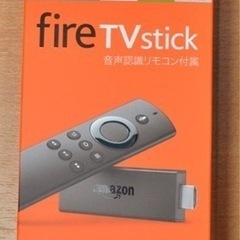 Amazon Fire TV stick 第2世代