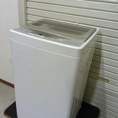 【2020年！美品】AQUA　5kg電気洗濯機【配達出来ます】