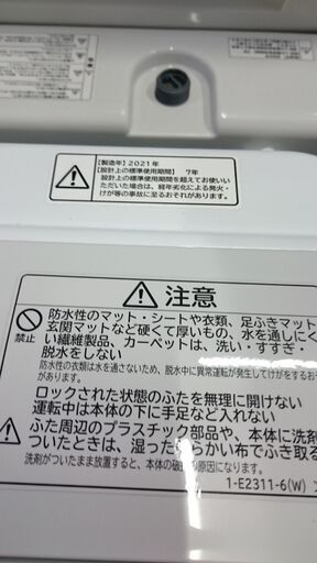 (2024.04.25 お買い上げありがとうございます。)（日立）　全自動洗濯機７.０ｋｇ　２０２１年製　BW-V70FE8　　58ｃｍ幅　　７.０ｋｇ　３~４人世帯　高く買取るゾウ八幡東店