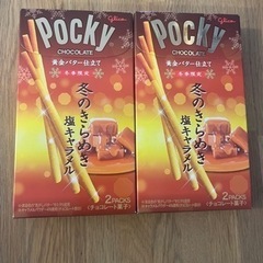 【ネット決済】冬のきらめきポッキー　３箱