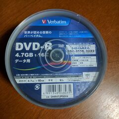 DVD-R 4.7GB 50枚 (Verbatim)(データ用)