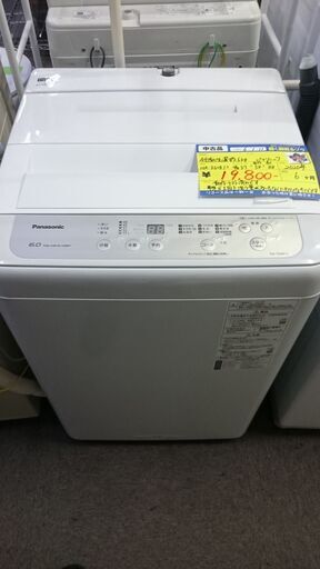 (2024.03.01お買い上げありがとうございました。)（パナソニック）　全自動洗濯機６.０ｋｇ　２０２０年製　NA-F60B13　　57ｃｍ幅　　６.０ｋｇ　２~３人世帯　高く買取るゾウ八幡東店