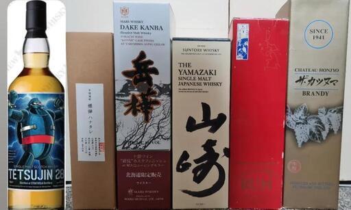 [再値引き]超希少 お得な5本セット 酒好きに捧ぐ！