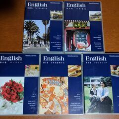 スピードラーニング 英語 全５巻