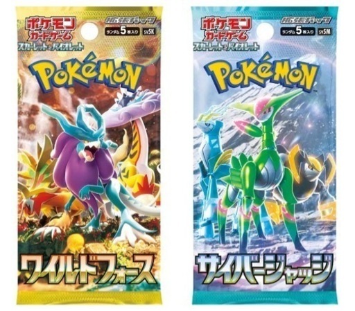 格安‼️129パック　ポケモンカード