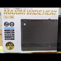 MAXIM WIDE HEAT 人感/室温センサー付　台風量加湿...