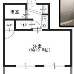 即入居可能マンション☆初期費用ゼロ円キャンペーン！！審査不…