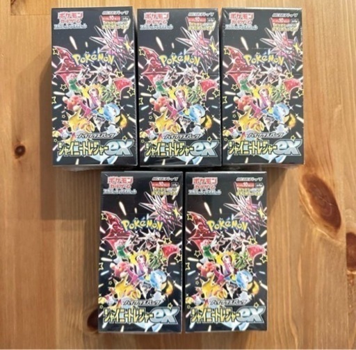 【新品未開封】ポケモンカード　シャイニートレジャーex　5box