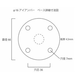 【新品】アイアンバー　コの字型　マットブラック
