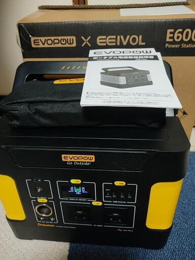 ポータブル電源515wh+100w折畳ソーラーパネル