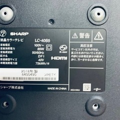 ER857番　シャープ 液晶カラーテレビ  LC-40S5
