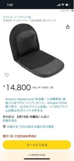 使わない為お譲りいたします。
