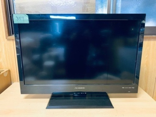 ER859番　DDX BROADrEC 32V型液晶テレビ　LVW-326