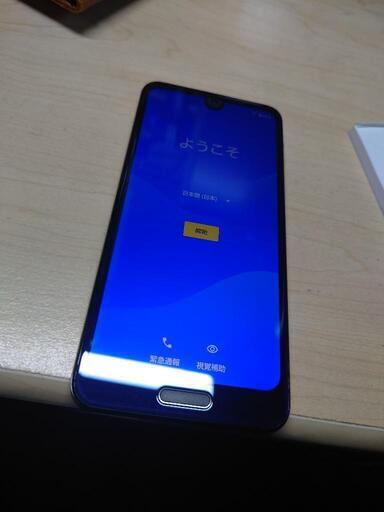 AQUOS R2 レンズカバー部に割れ曇り有り
