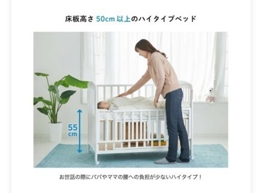 急募】【美品】ベビーベッドハイタイプ すのこ 120×70 カトージ(KATOJI  