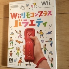 Wiiリモコンプラスバラエティ Wiiソフト