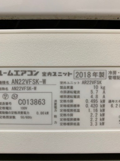 タイムセール第二弾‼️2018年❗️取付込❗️DAIKINエアコン