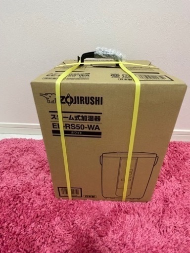 象印 加湿器 （新品 未開封） 2026年最新】象印加湿器が販売終了は