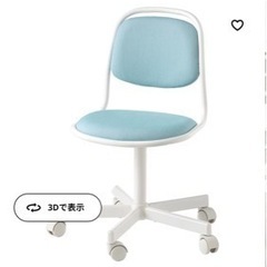 IKEA 子供用学習椅子