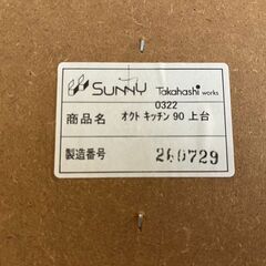 Takahashi works タカハシワークス 食器棚 ホワイト イージークローザー付き 中古品　直接引取大歓迎‼　地域限定有料配送サービスあり‼