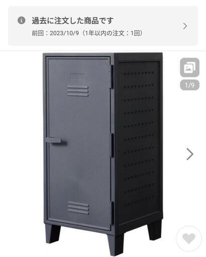 天馬 tenma VAZZO ペグキャビネット ネイビー 紺 サイズ(約)幅35.5×奥行35.5×高さ76.5cm 収納ケース