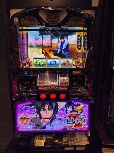 バジリスク2 コイン不要機付き【引き取り限定】
