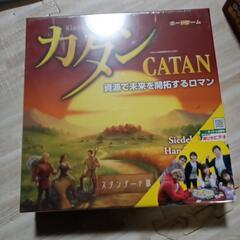 カタン　ボードゲーム