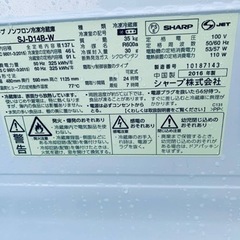 ER 873番　シャープノンフロン冷凍冷蔵庫 SJ-D14B-W