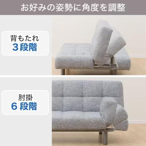 若者人気 リクライニング付き NK-S039 3人掛け家具 布製ソファーベッド