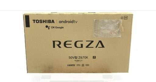 東芝　超美品！ネットTV対応　50インチ4Kテレビ　50Z670K