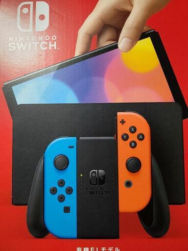 【受付終了】Switch 有機EL 一式 セット ネオンブルー ネオンレッド