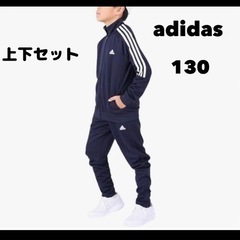 【定価7700円/新品未使用】adidas アディダス　ジャージ...