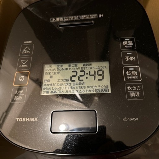 新品、未使用