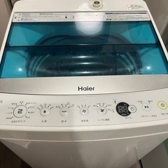 【ネット決済】ハイアール 5.5kg 全自動洗濯機 